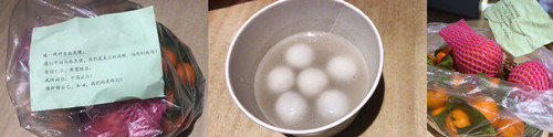 initpintu_副本.jpg