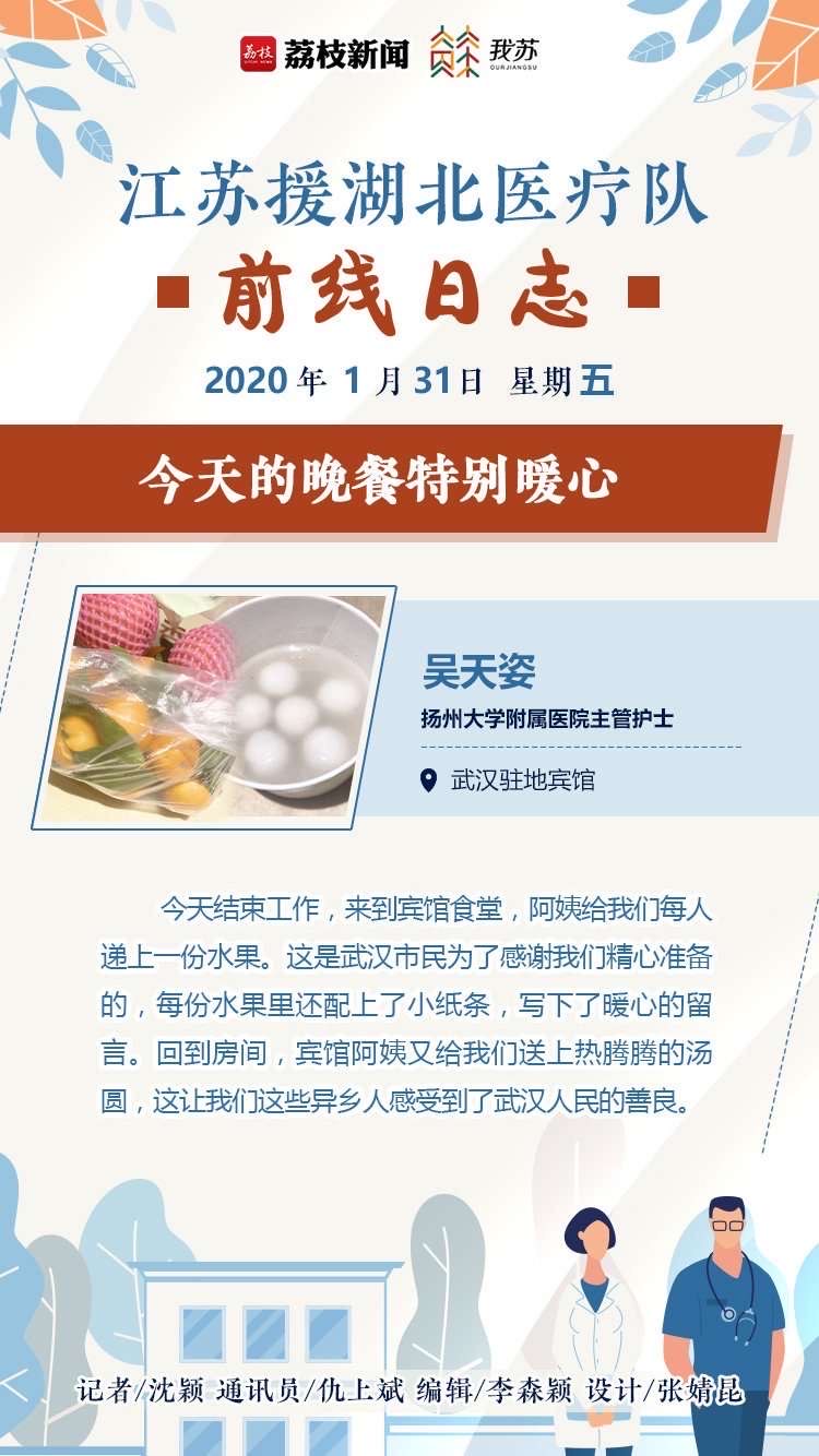 微信图片_20200205194258.jpg