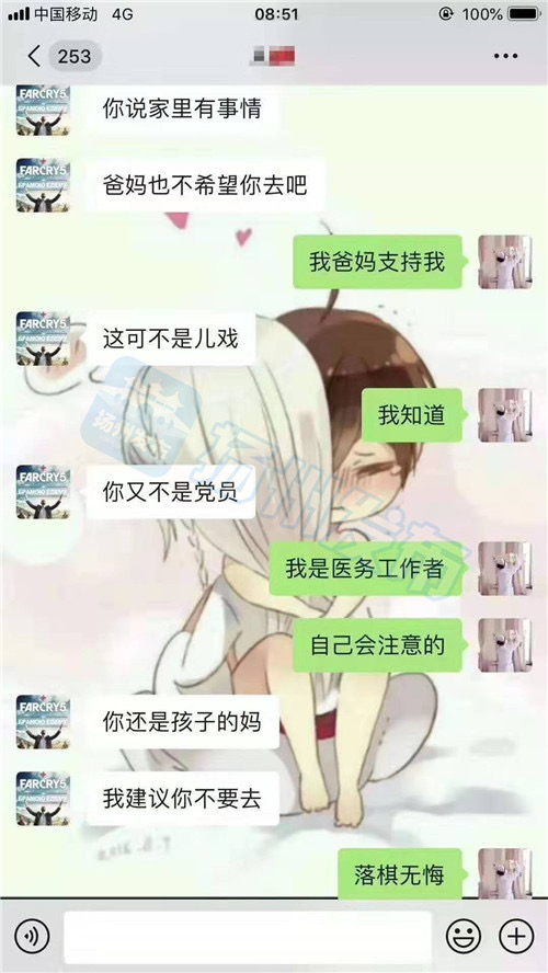 1582699525600766.jpg 微信图片_20200226145418.jpg