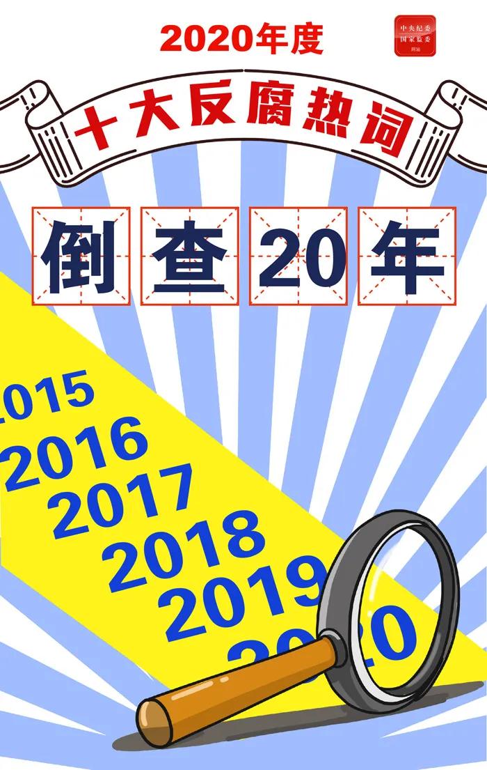 1609228554140567.jpg 8.jpg