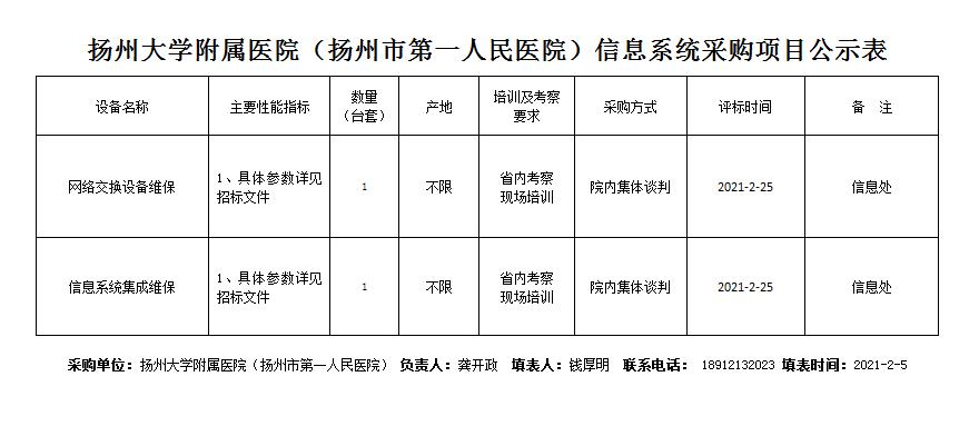 微信截图_20210208162838.jpg