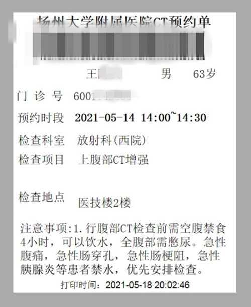 1621932386117347.jpg