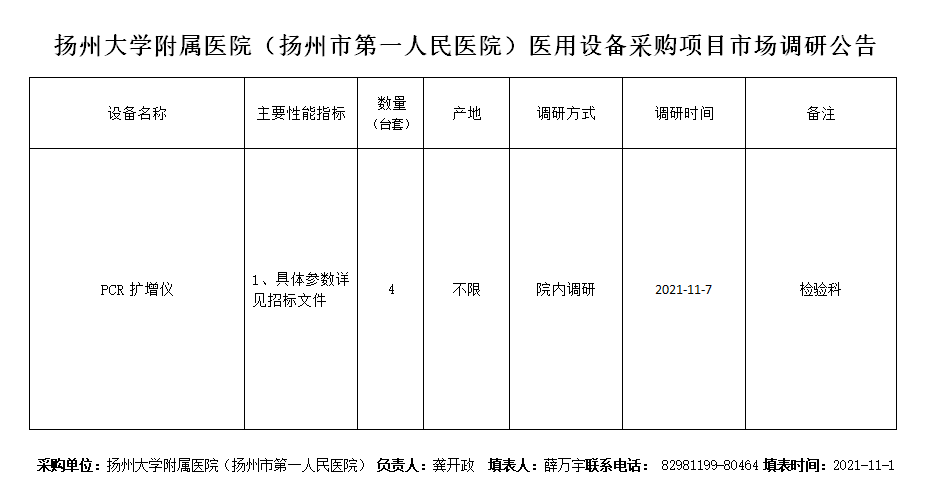 微信截图_20211109084609.png