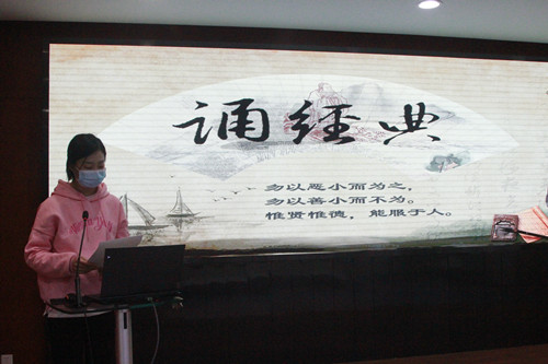 诵经典.jpg