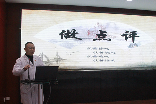 做点评.jpg