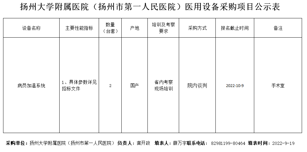 微信截图_20220919160134.png