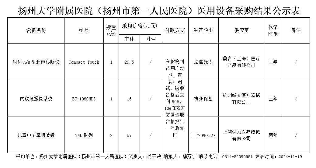 微信截图_20241119172437.png