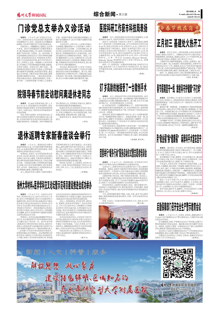第三版_副本.jpg