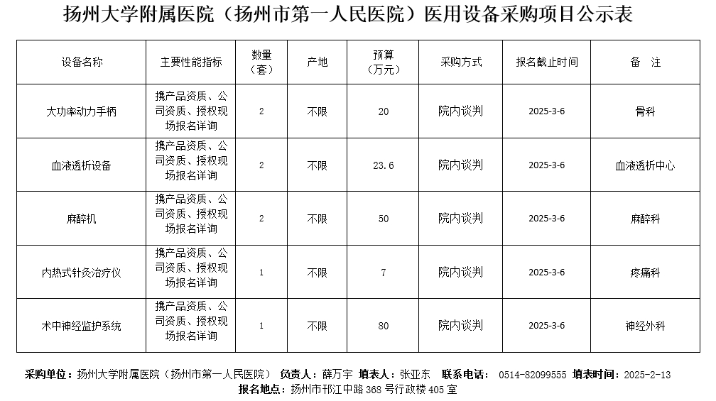 微信截图_20250213170449.png
