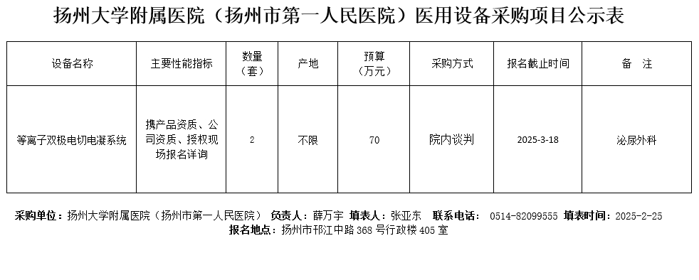 微信截图_20250225141802.png