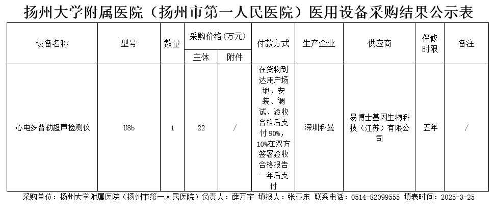 微信截图_20250325170353.png