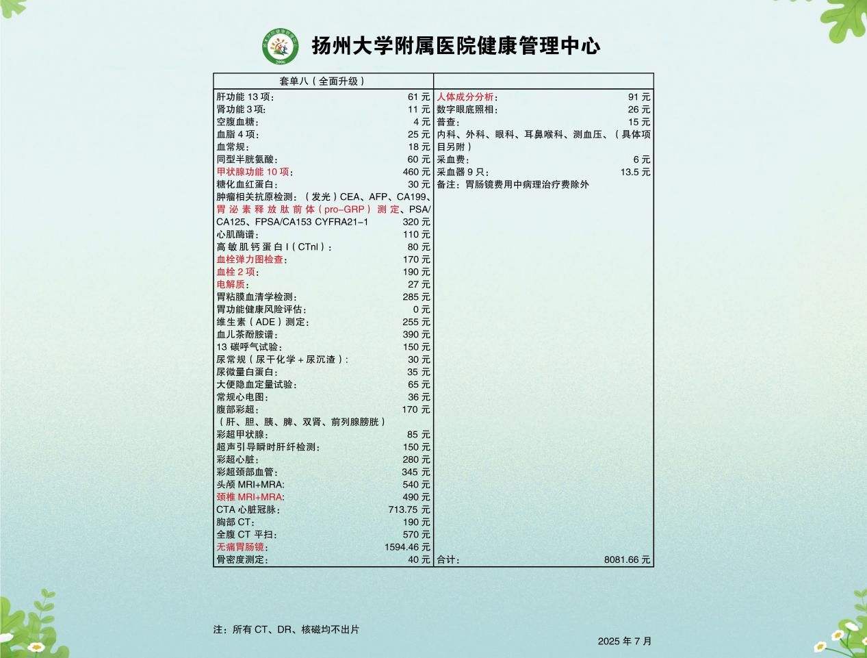 图片3_副本.jpg 图片3_副本.jpg