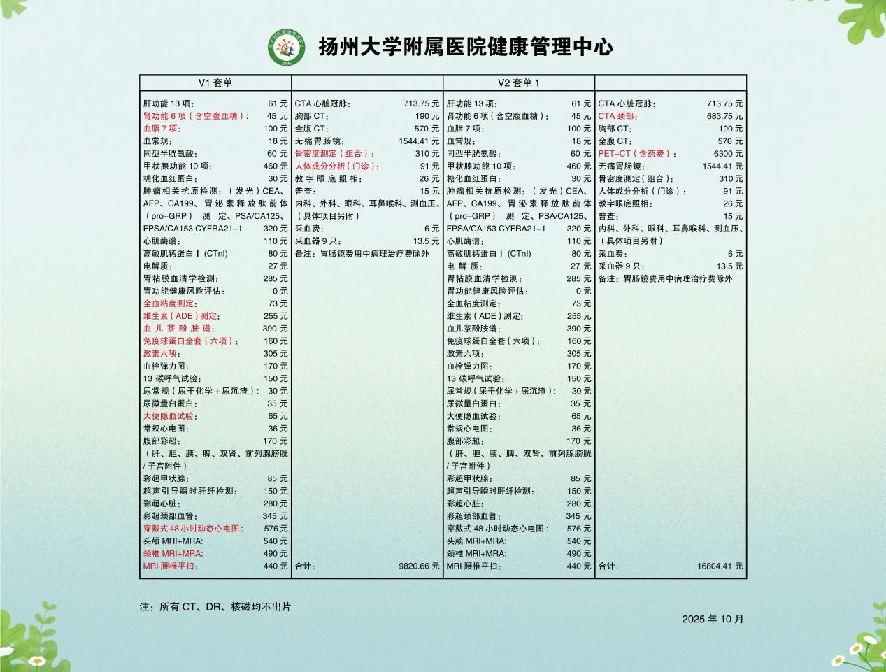 图片5_副本.jpg 图片5_副本.jpg