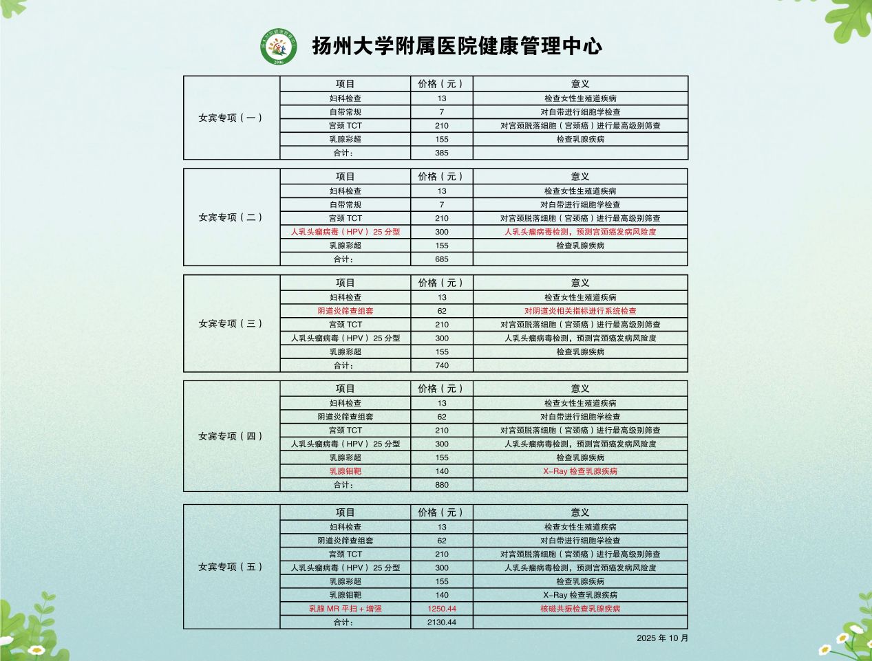 图片6_副本.jpg 图片6_副本.jpg