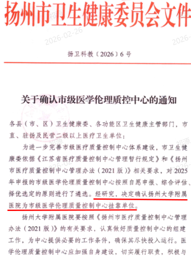 微信图片_20260226162520_1214_5.png 微信图片_20260226162520_1214_5.png
