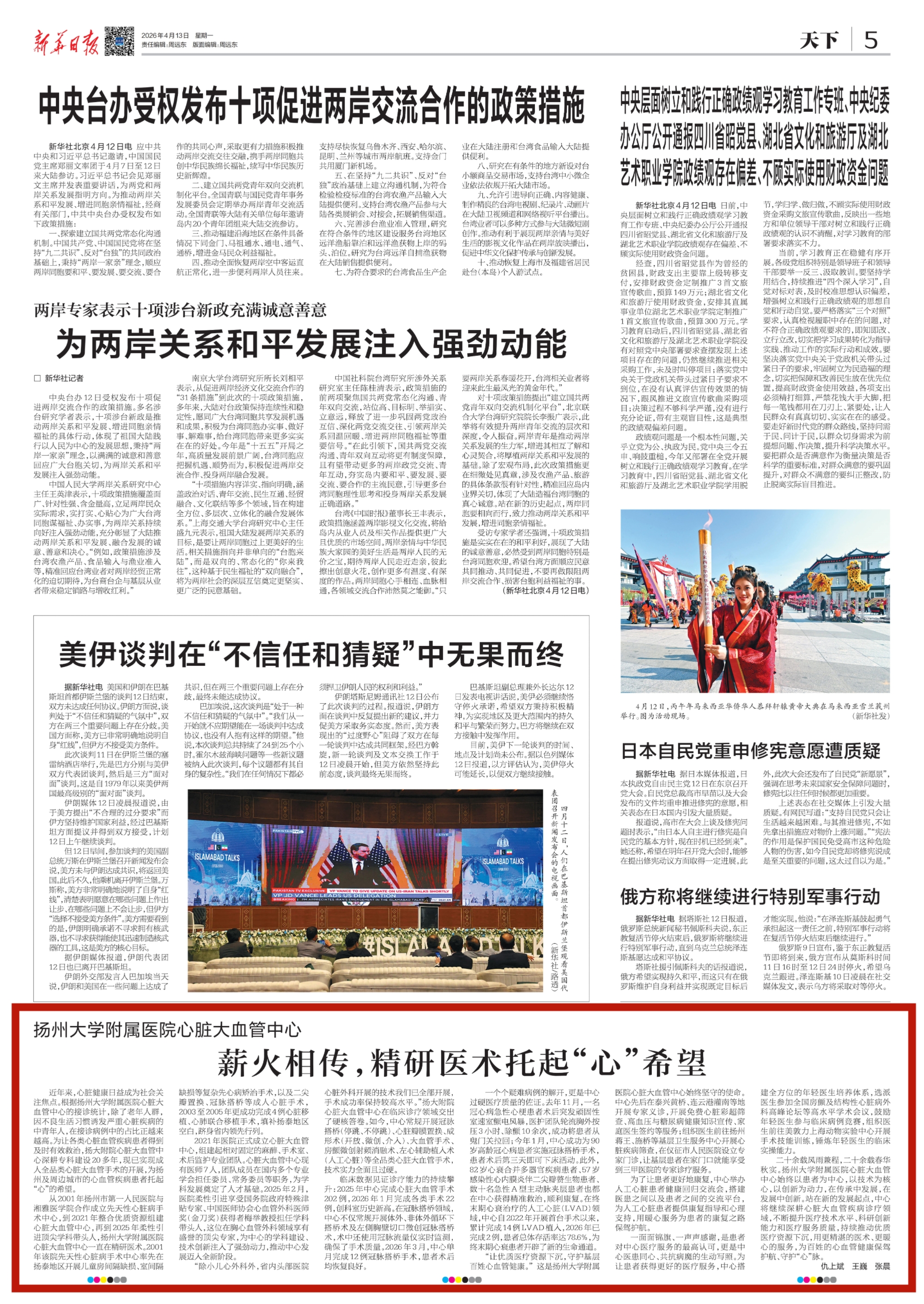 微信图片_20260413100857_1260_285.jpg 微信图片_20260413100857_1260_285.jpg